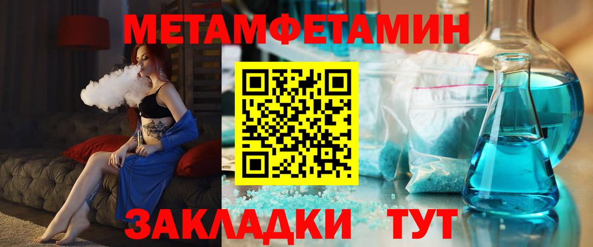 АМФ  Вход с VPN  Чусовой  Амфетамин VHQ 