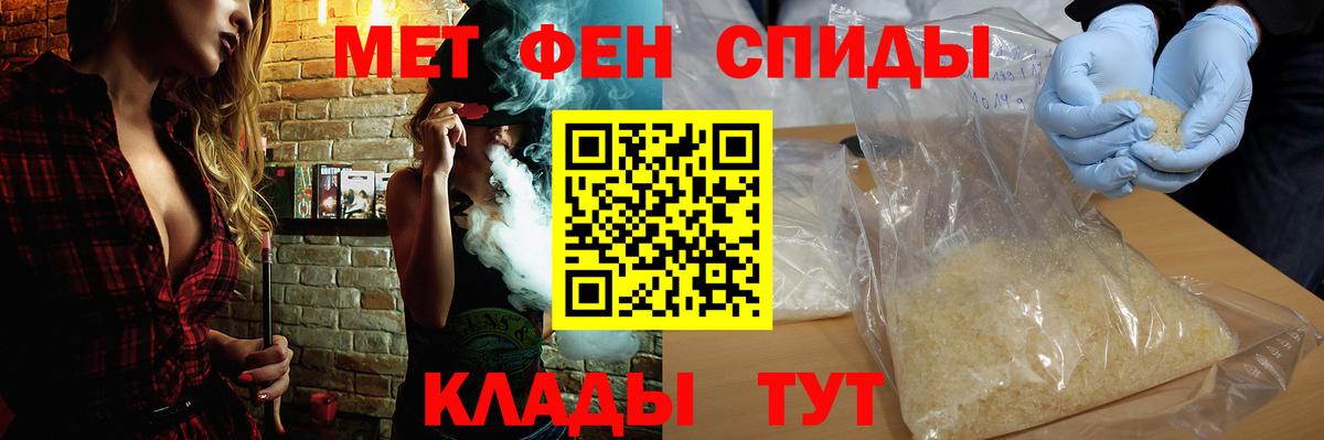 Амфетамин Premium Чусовой