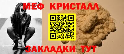 герыч Уссурийск