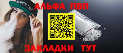 герыч Уссурийск