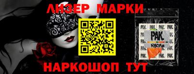 герыч Уссурийск