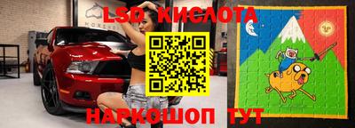 амф Усть-Джегута