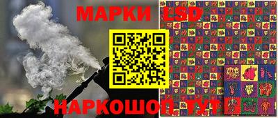 герыч Уссурийск