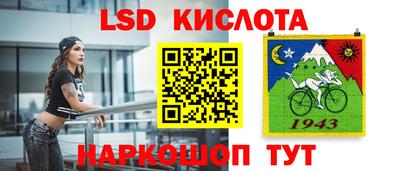 герыч Уссурийск