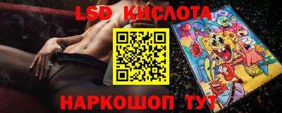 герыч Уссурийск