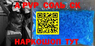 амф Усть-Джегута