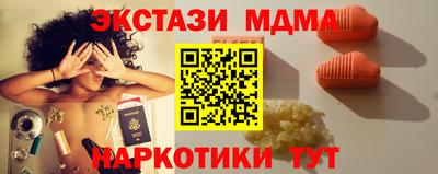 альфа пвп Усть-Илимск