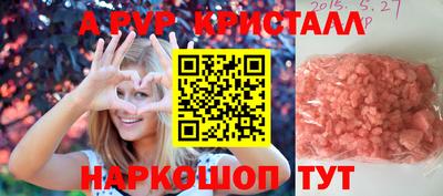 герыч Уссурийск
