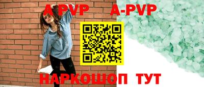 герыч Уссурийск