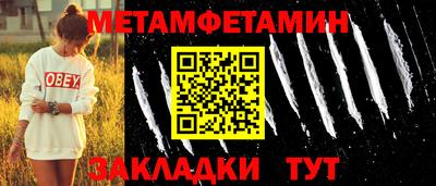 амф Усть-Джегута