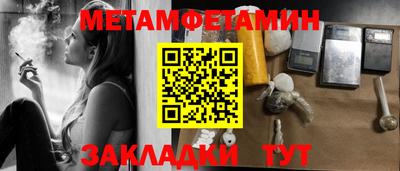 герыч Уссурийск