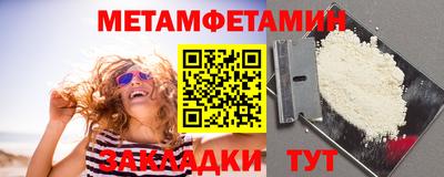 амф Усть-Джегута