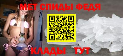 альфа пвп Усть-Илимск