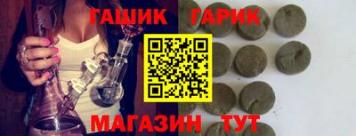 альфа пвп Усть-Илимск