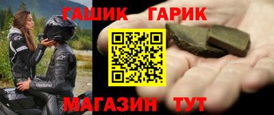 альфа пвп Усть-Илимск