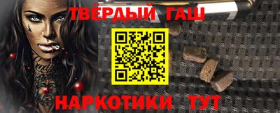 герыч Уссурийск