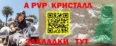 альфа пвп Усть-Илимск