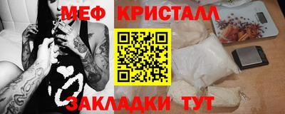 герыч Уссурийск