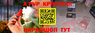 амф Усть-Джегута