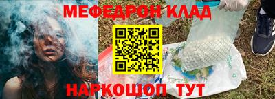 амф Усть-Джегута