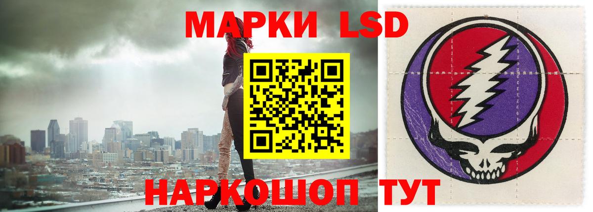 Чусовой  Лсд 25 экстази ecstasy  Лсд 25 экстази кислота  Вход с VPN 