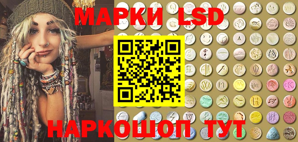 Наркотические марки 1,5мг  Вход с VPN  Чусовой 