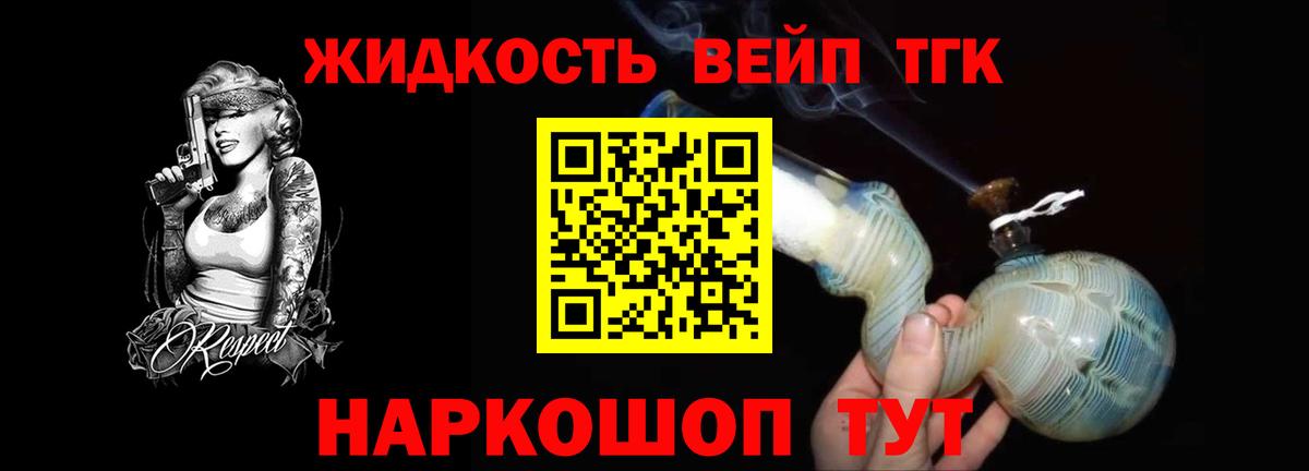 ТГК Wax Чусовой