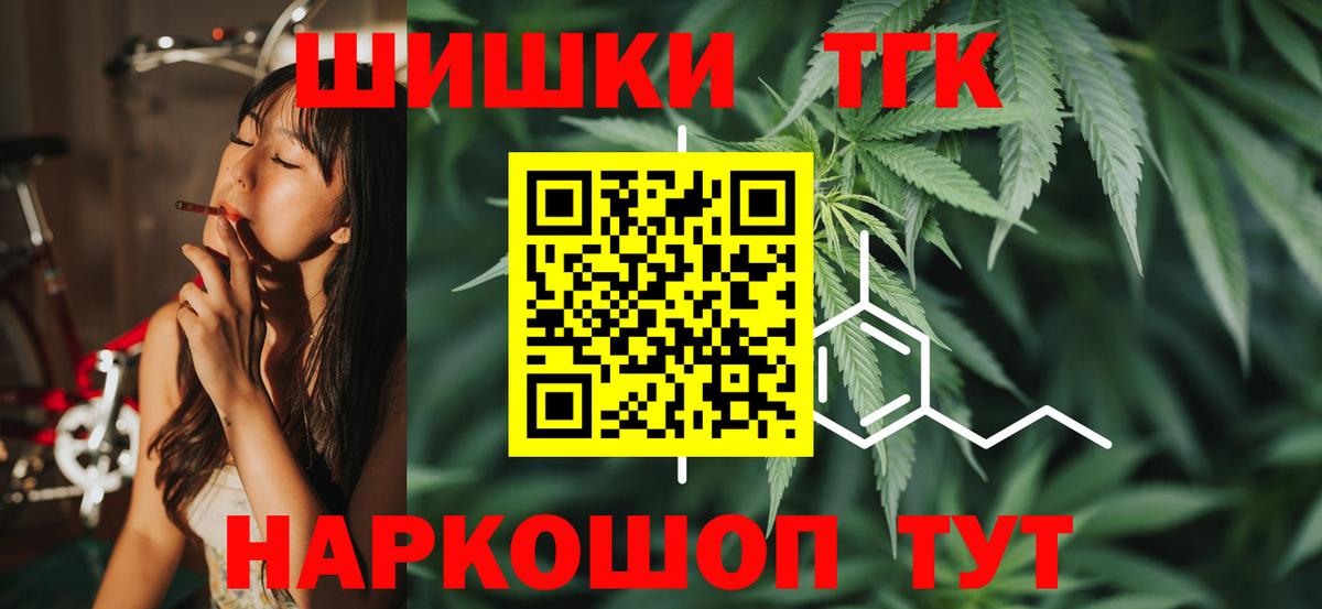 Конопля White Widow  Бошки марихуана план  Чусовой  Конопля VHQ  Вход с VPN  Бошки марихуана индика 